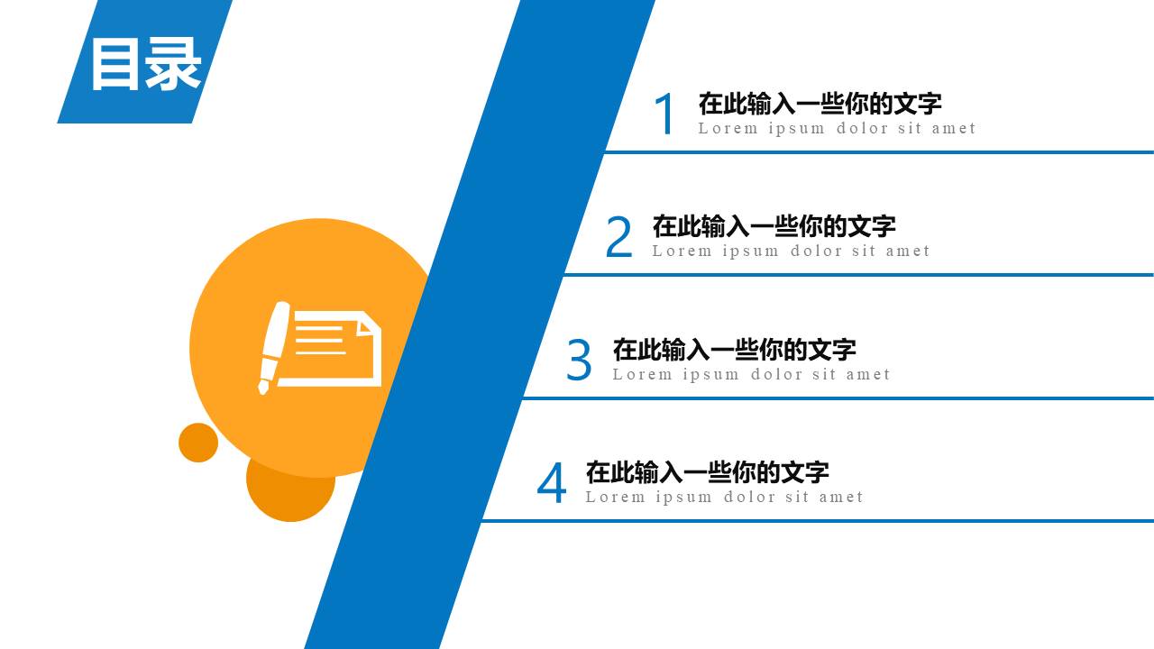 毕业答辩 (30).pptx